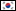 한국어